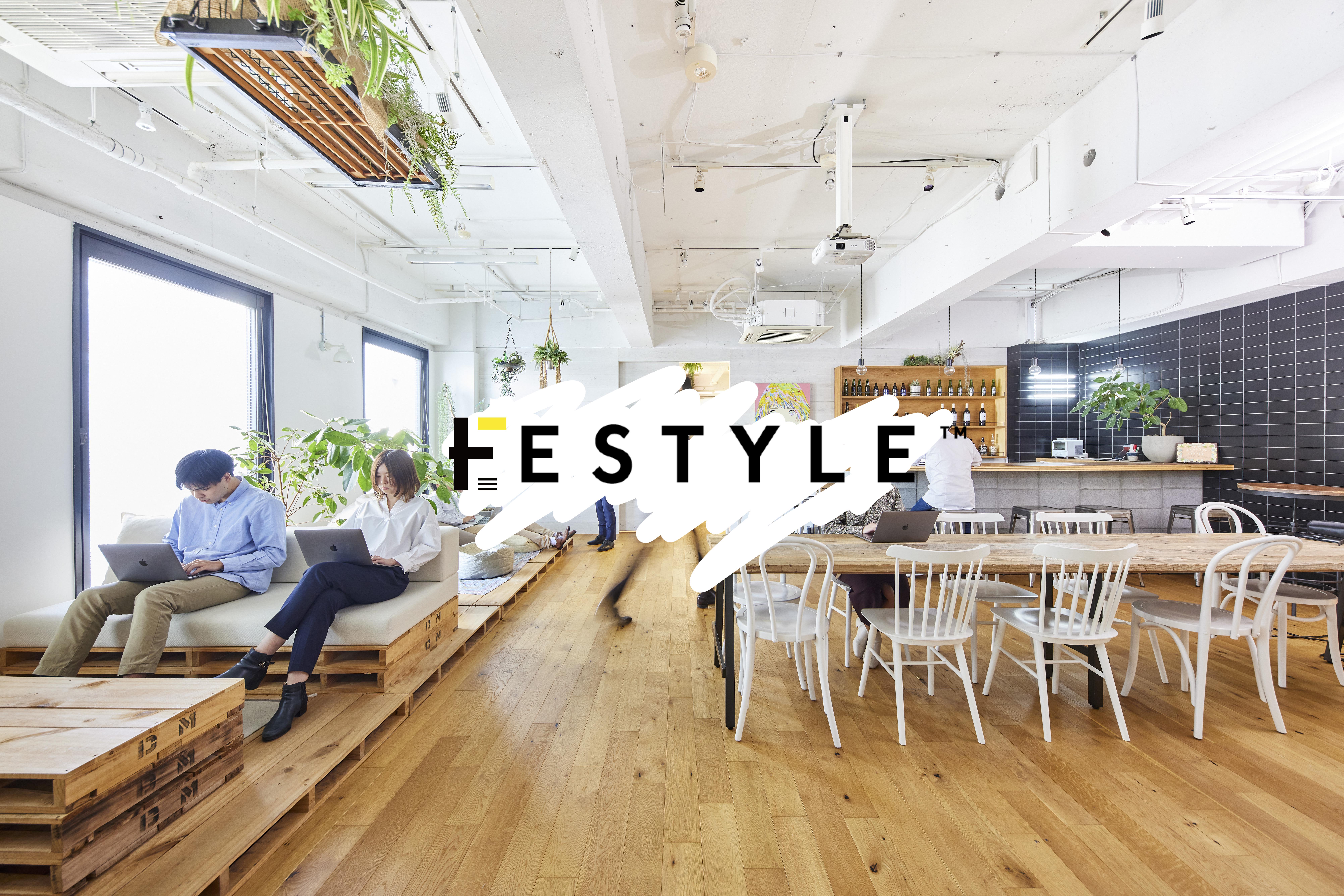 株式会社 エスタイルのイメージ画像2