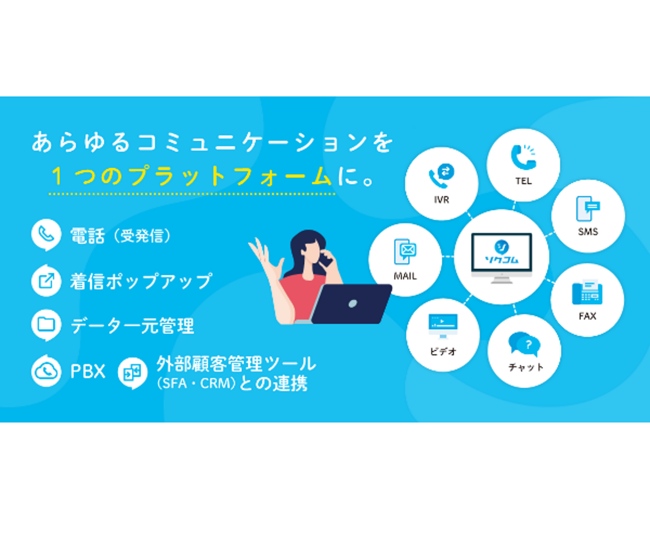 Foonz株式会社 求人画像1