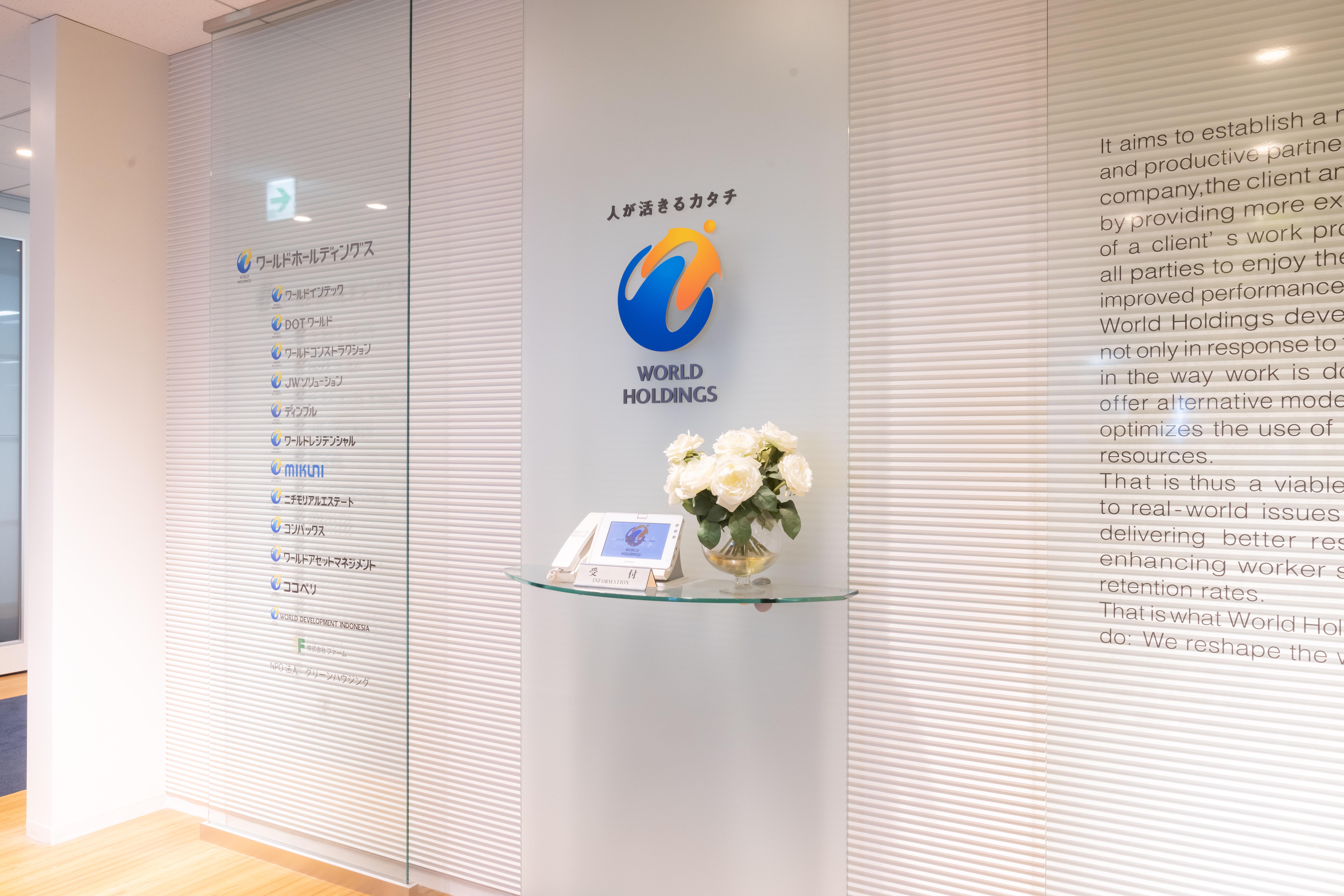 企業トップ画像