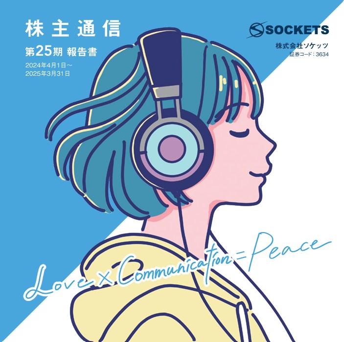 企業トップ画像