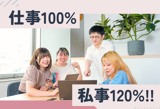 ★開発エンジニア★【案件選択｜住宅手当｜年休128日｜レガシーからモダンへ｜技術賞与】