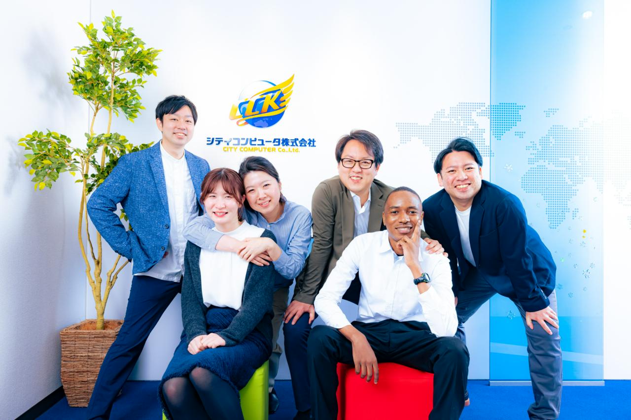 シティコンピュータ株式会社 求人画像1