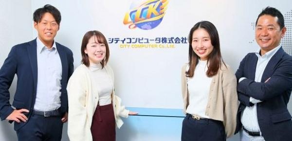 募集している求人：ソリューション営業