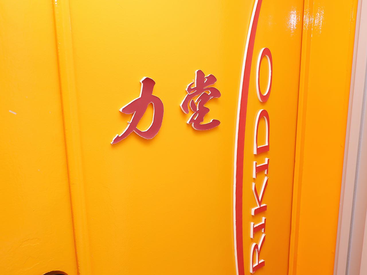 同社は、2017年に現役エンジニアによって立ち上げられたWebシステム開発会社である。