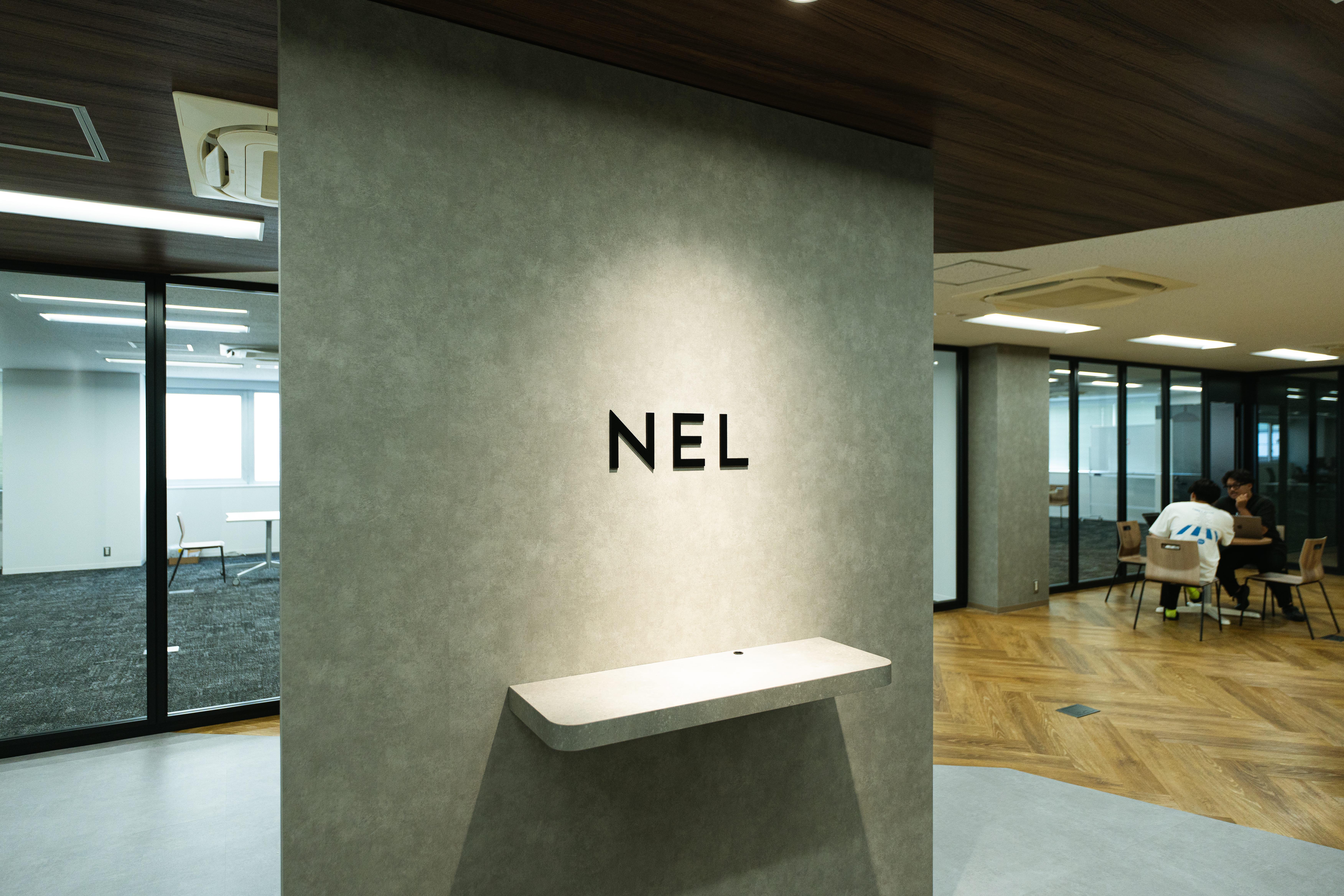 NEL 株式会社のイメージ画像1