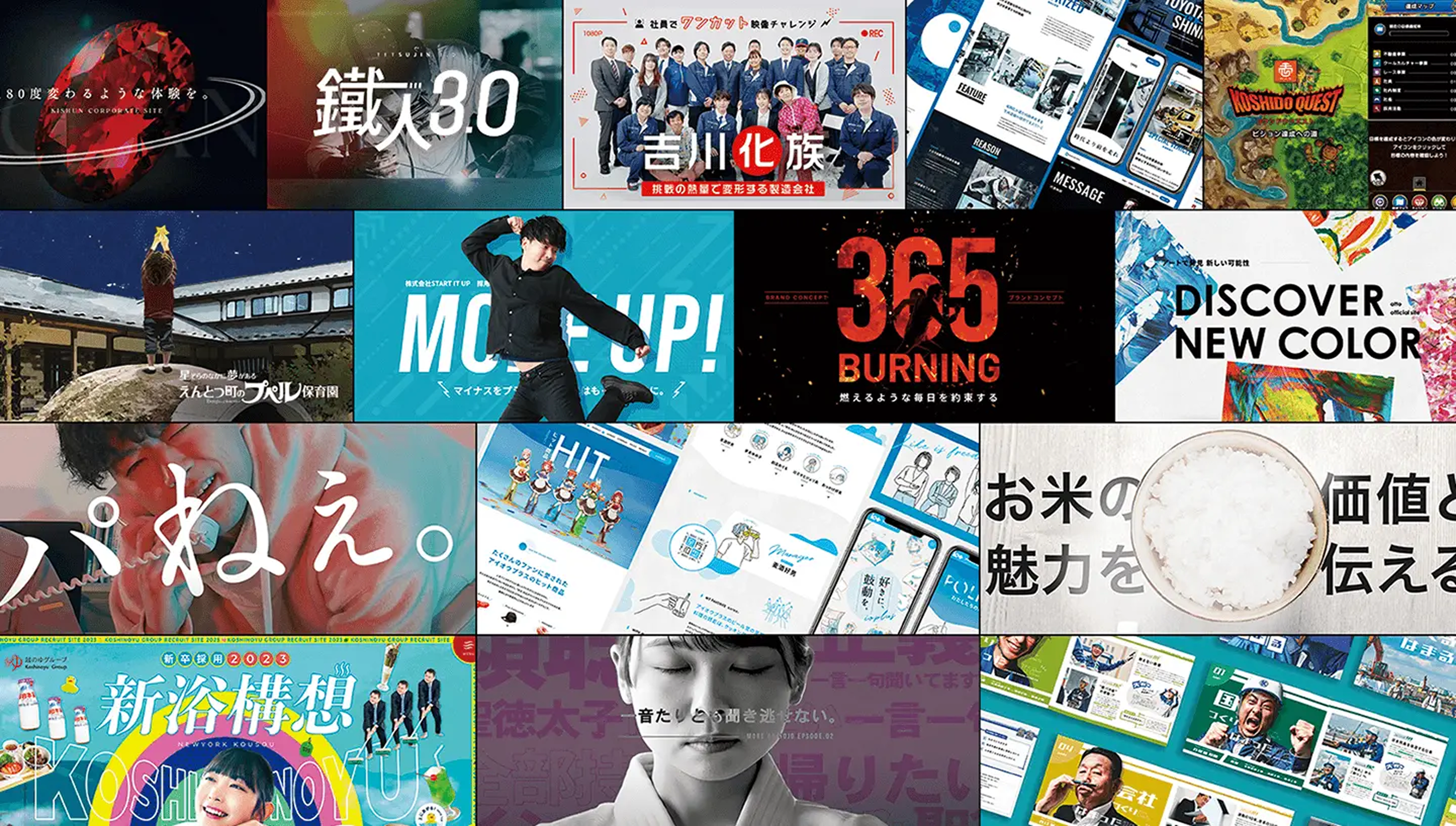 企業トップ画像