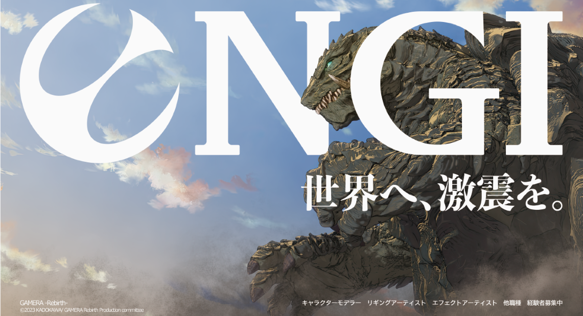 企業トップ画像