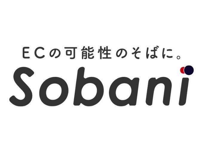 事業内容：【ブランドをグロースさせ、"売れる"を作る】そばに ブランド事業部