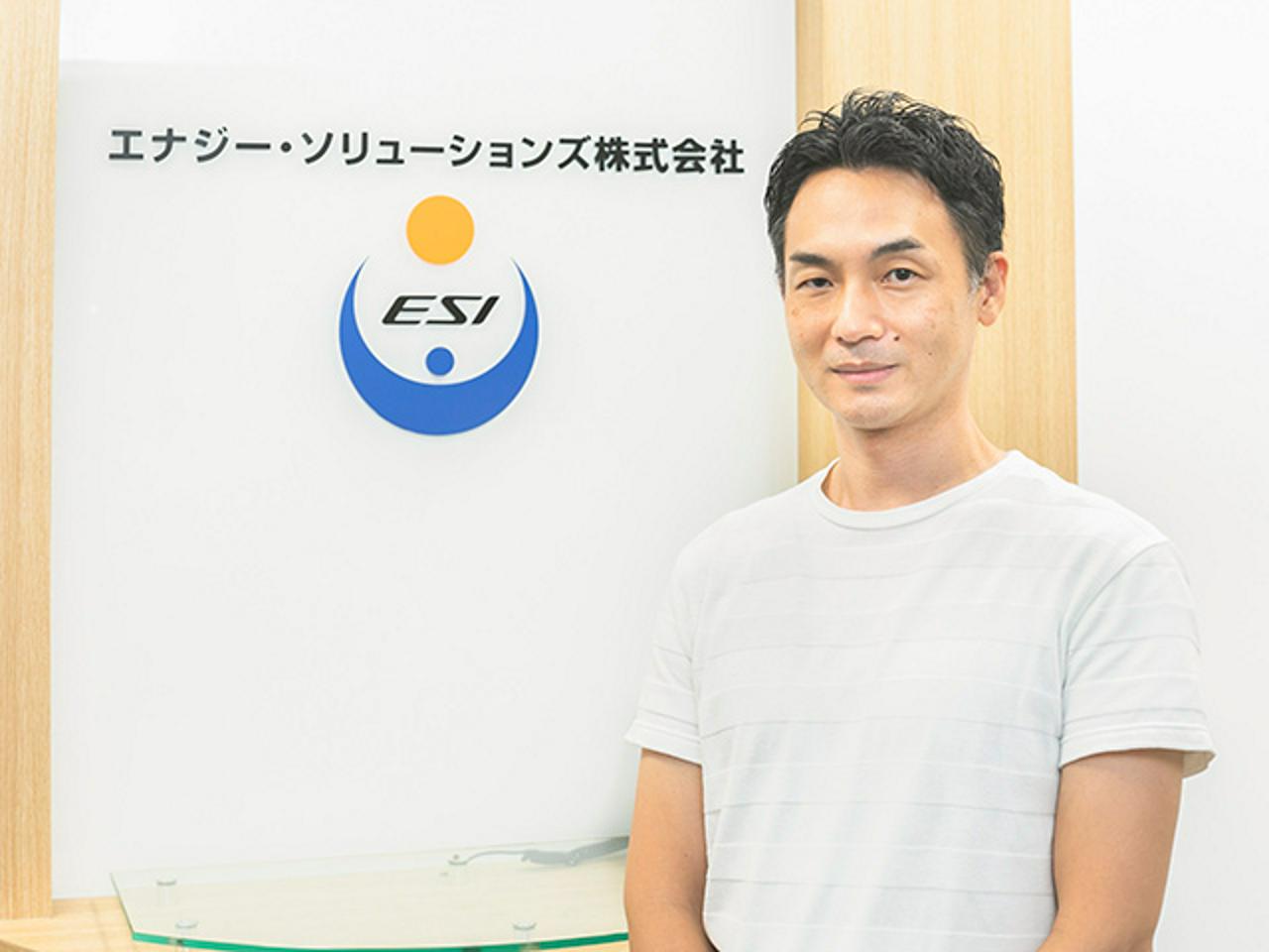 エナジー・ソリューションズ株式会社 求人画像1