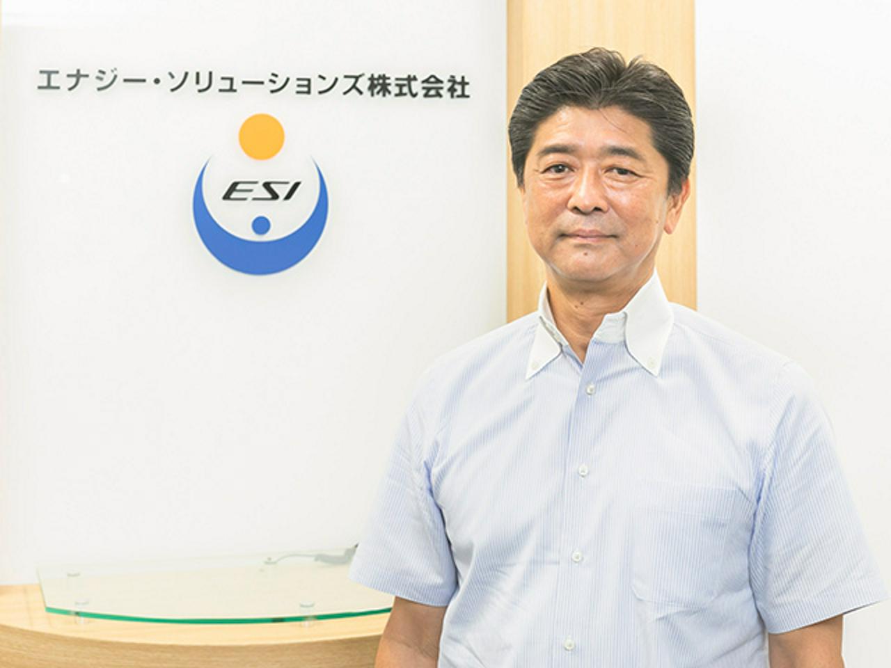 エナジー・ソリューションズ株式会社 求人画像1