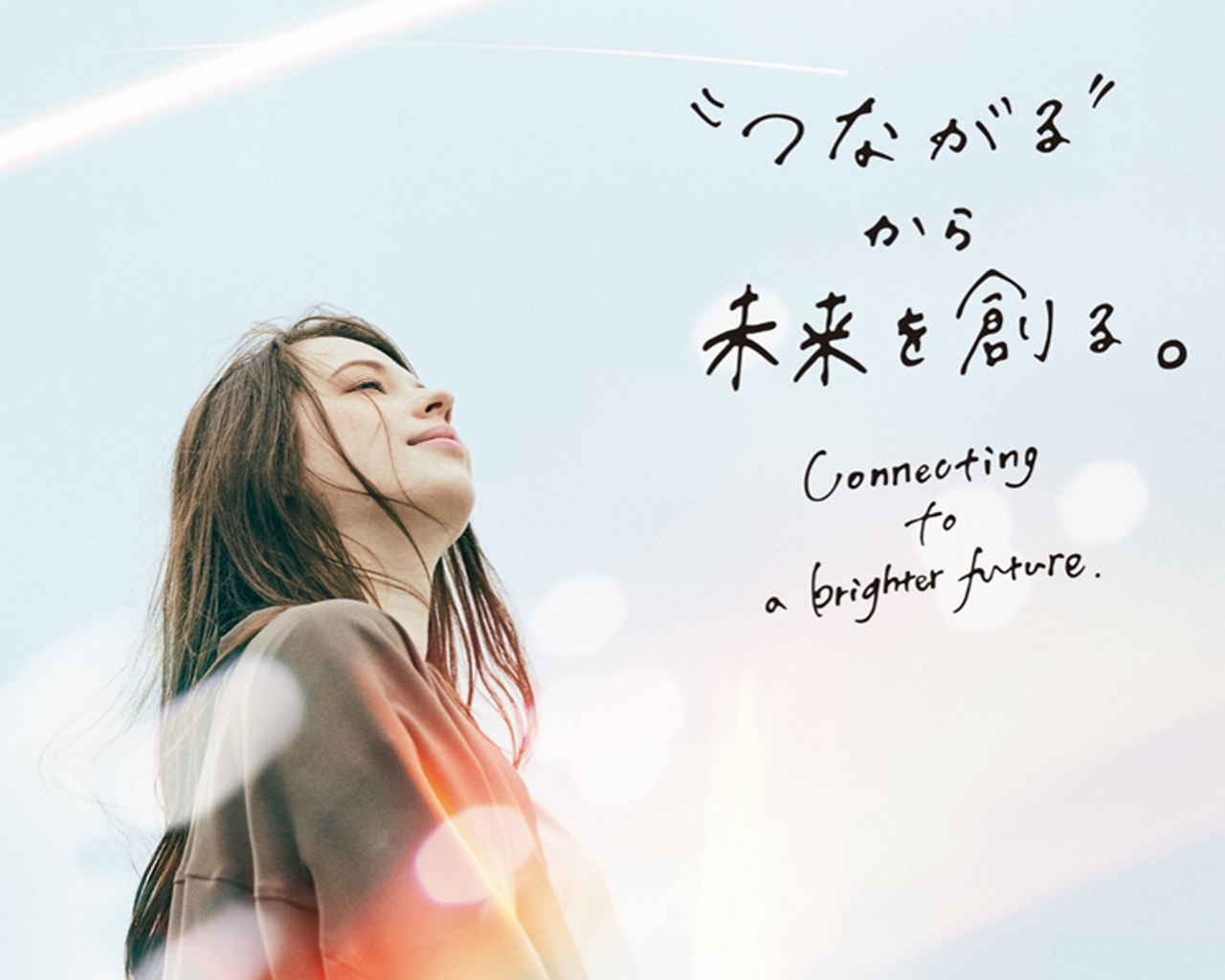 ソニーネットワークコミュニケーションズ株式会社 求人画像1