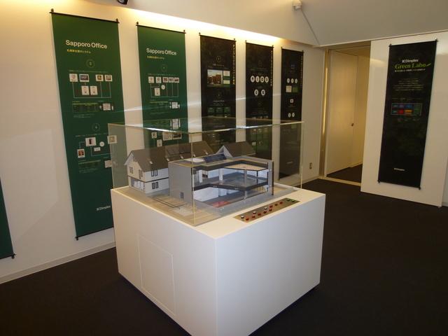 ＤＩＭＰＬＥＸ　Ｇreen　Labo