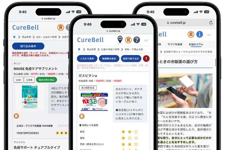ウィルベース 株式会社のイメージ画像2