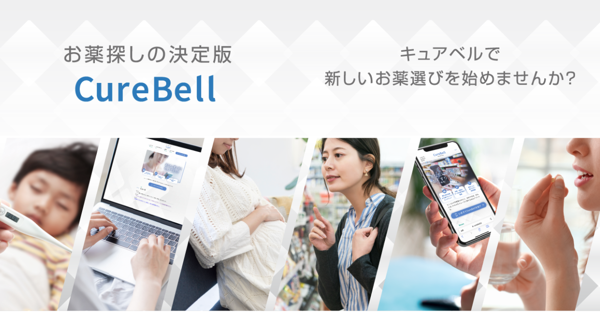 企業トップ画像