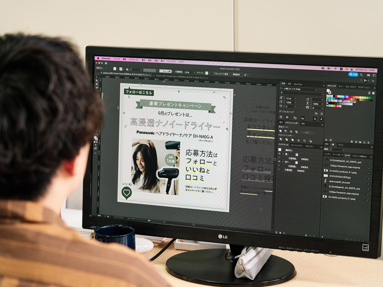 “ともに働くひとりひとりのビジョン達成を第1の目標とし、社会に価値を創造し続ける”。それが同社のビジョンです。