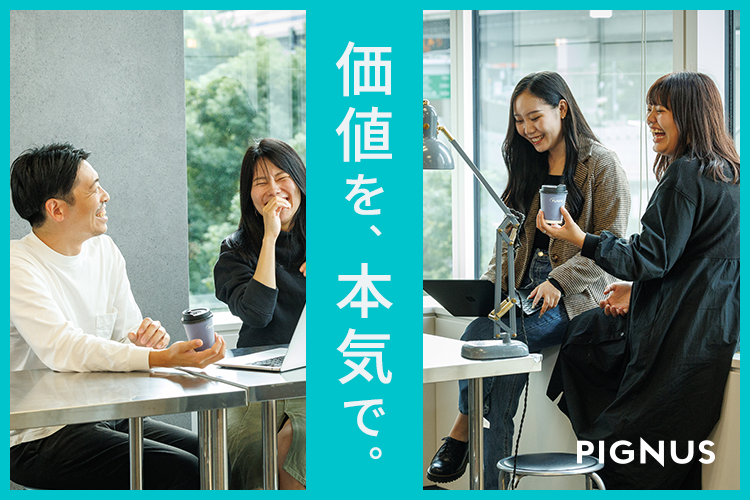 企業トップ画像