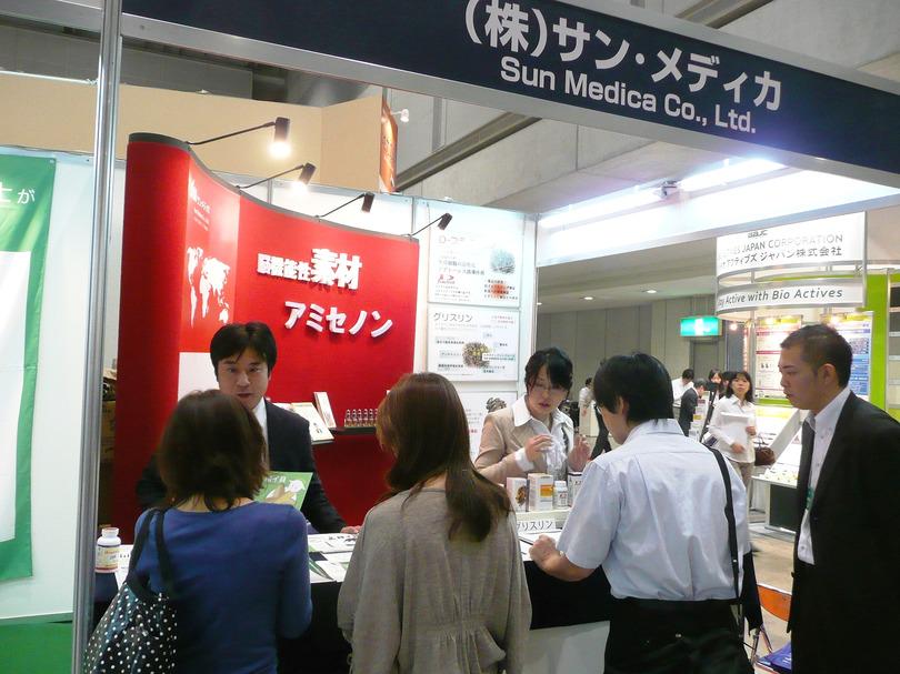 企業トップ画像