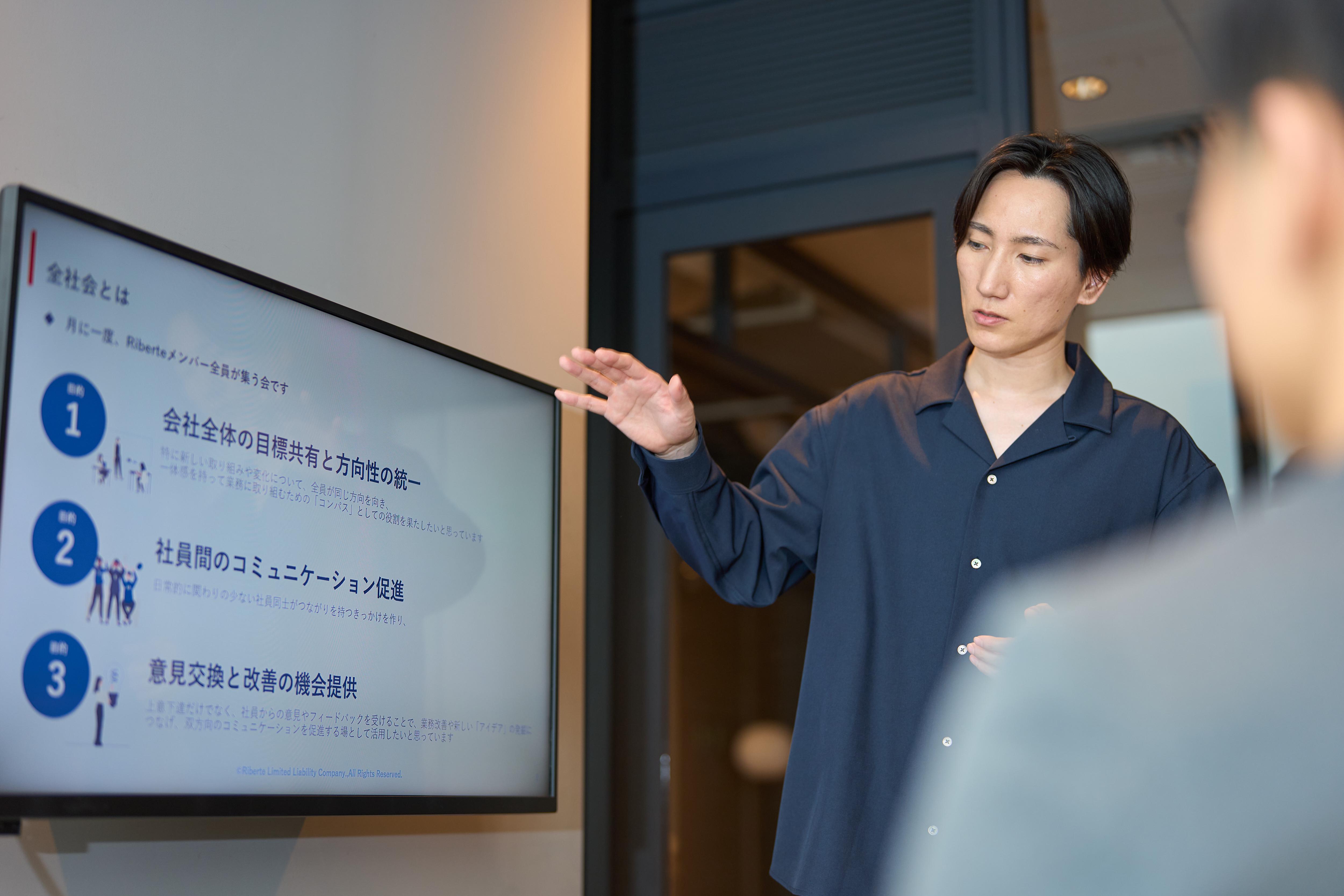 企業トップ画像