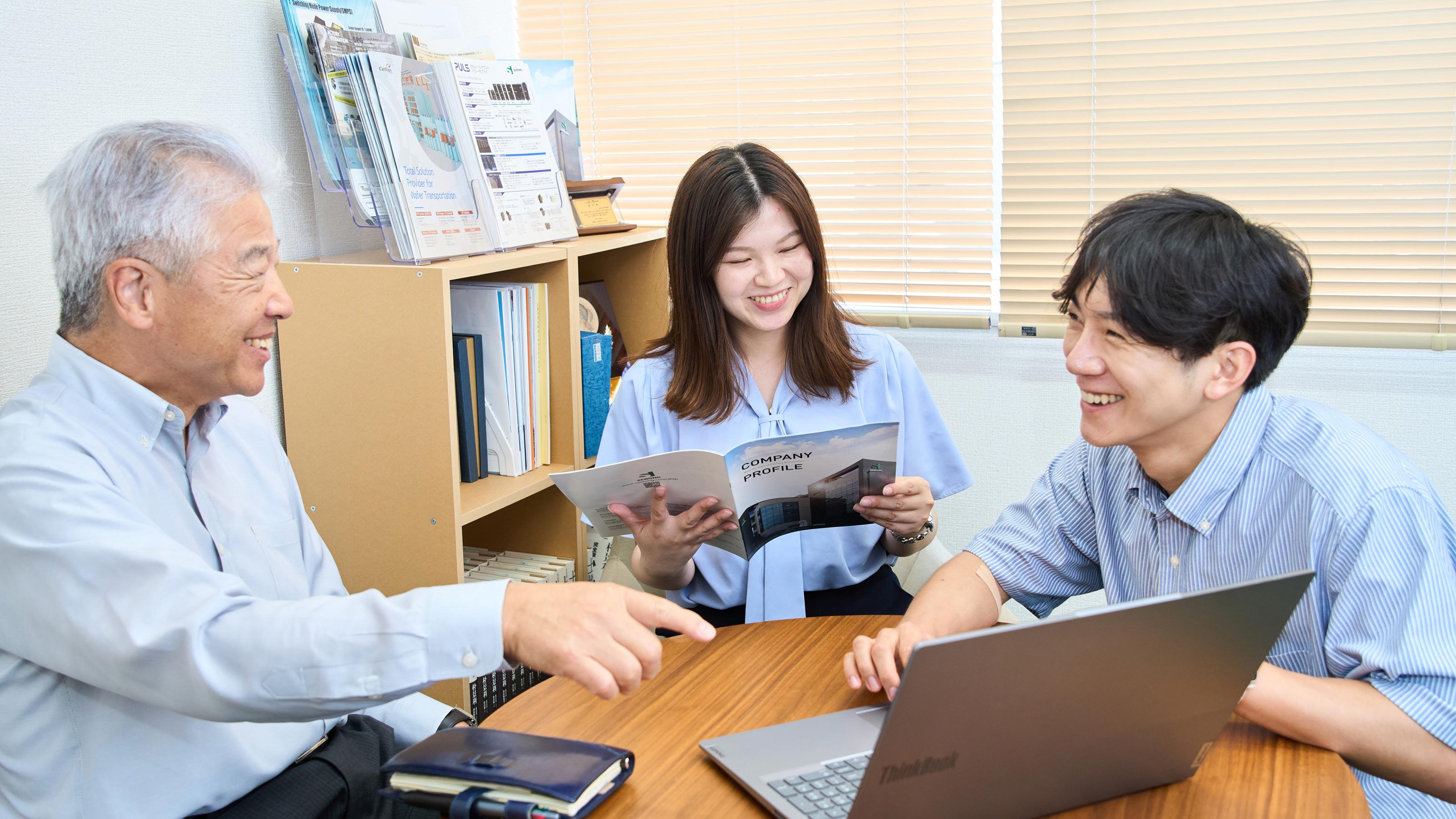 企業トップ画像