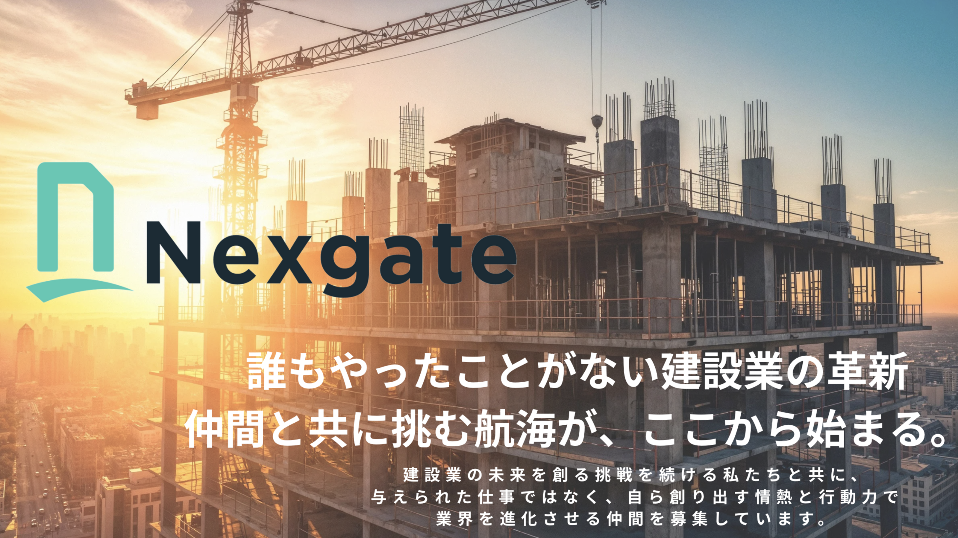 企業トップ画像