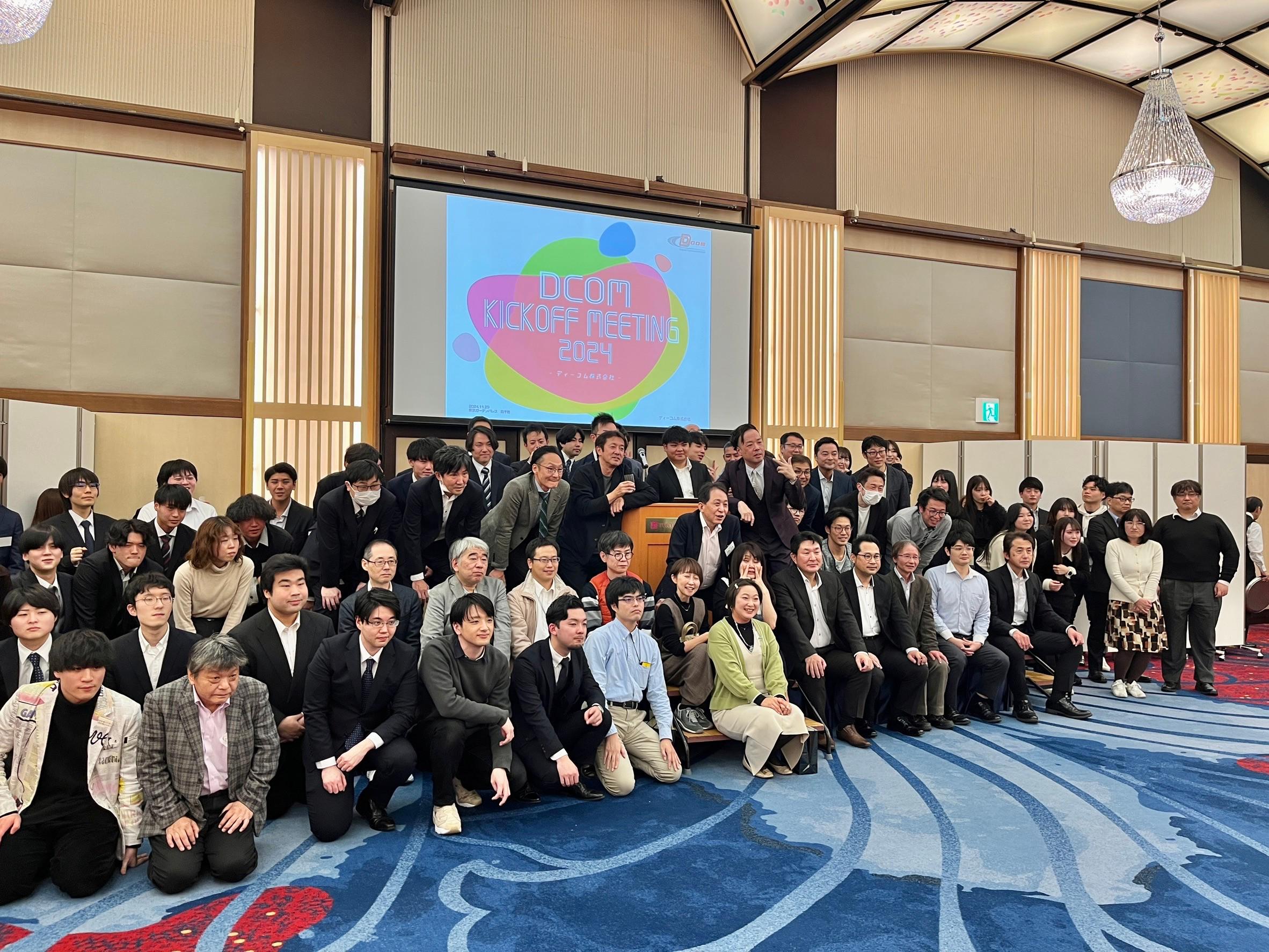 企業トップ画像