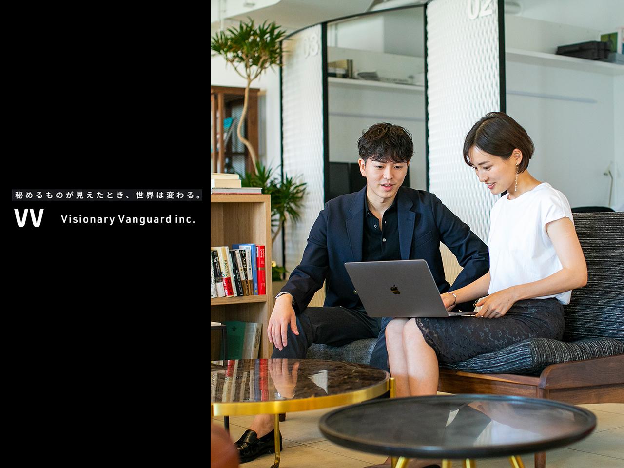 株式会社 ヴィジョナリーバンガードのイメージ画像1