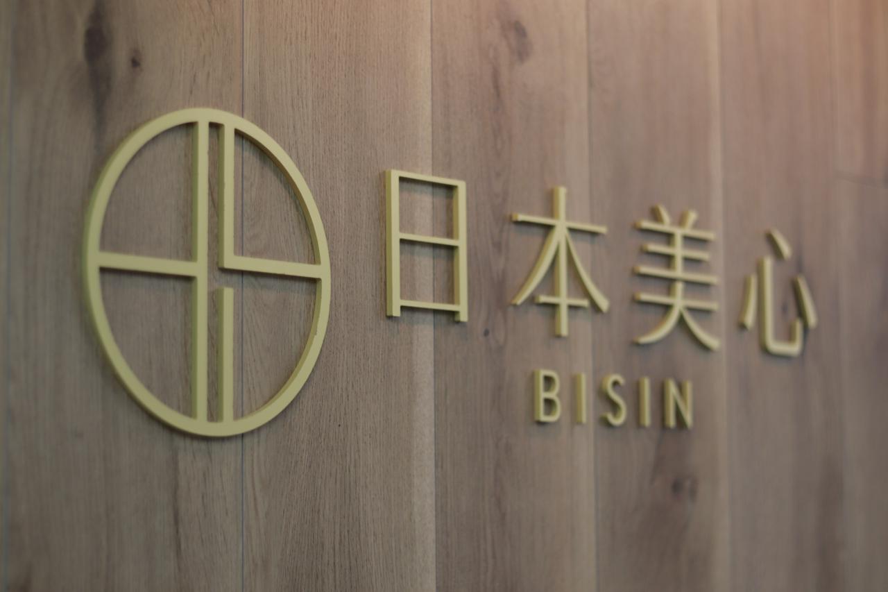 株式会社日本美心 求人画像1