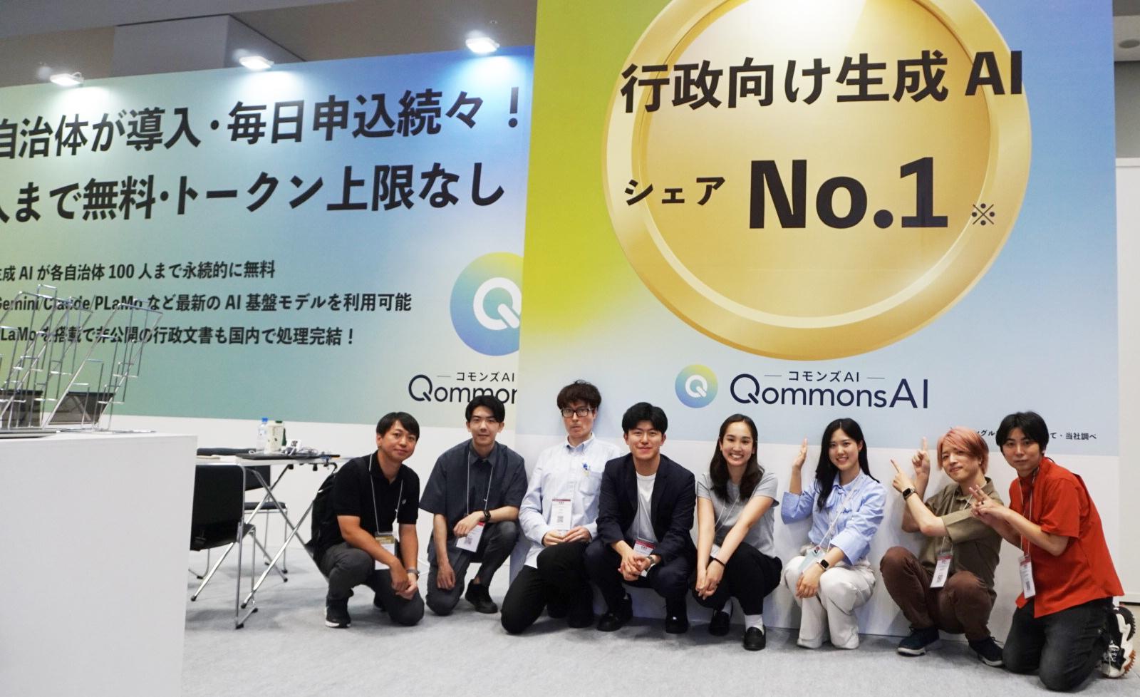 企業トップ画像