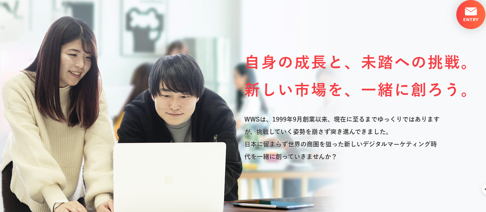 企業トップ画像