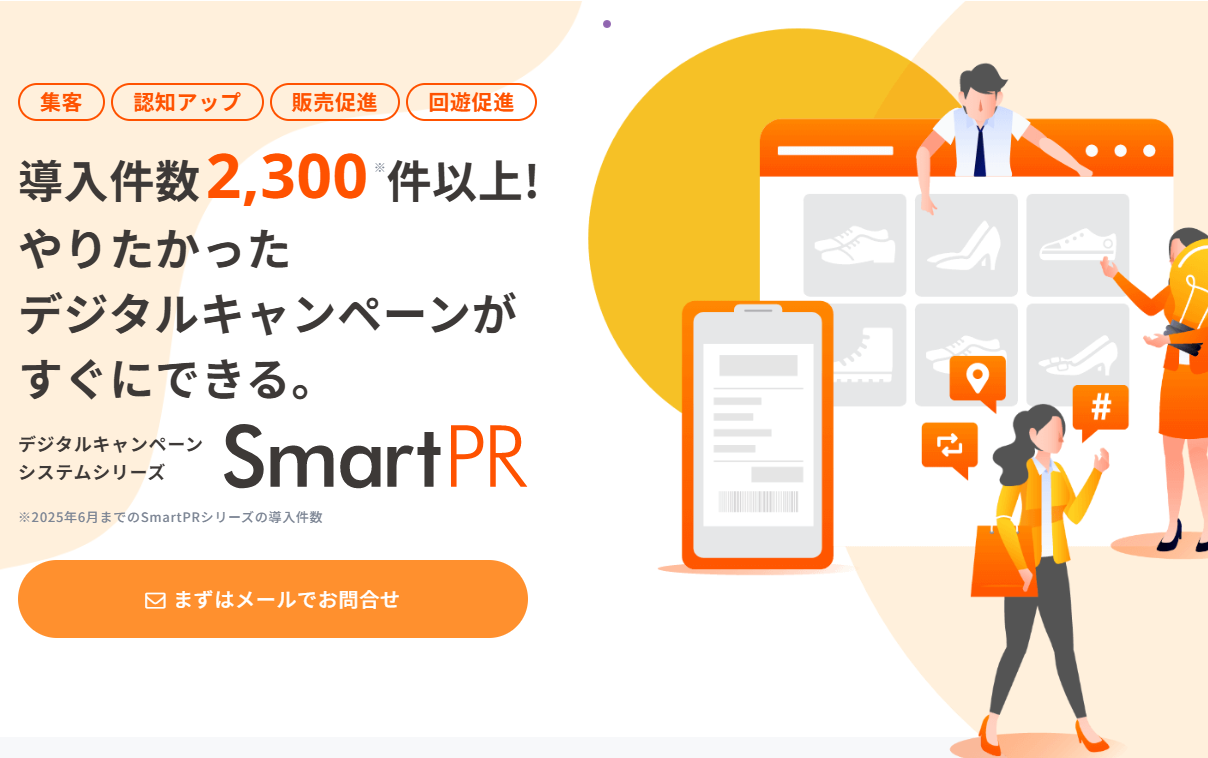 広告代理店、メーカー、自治体をはじめ200以上のクライアントが