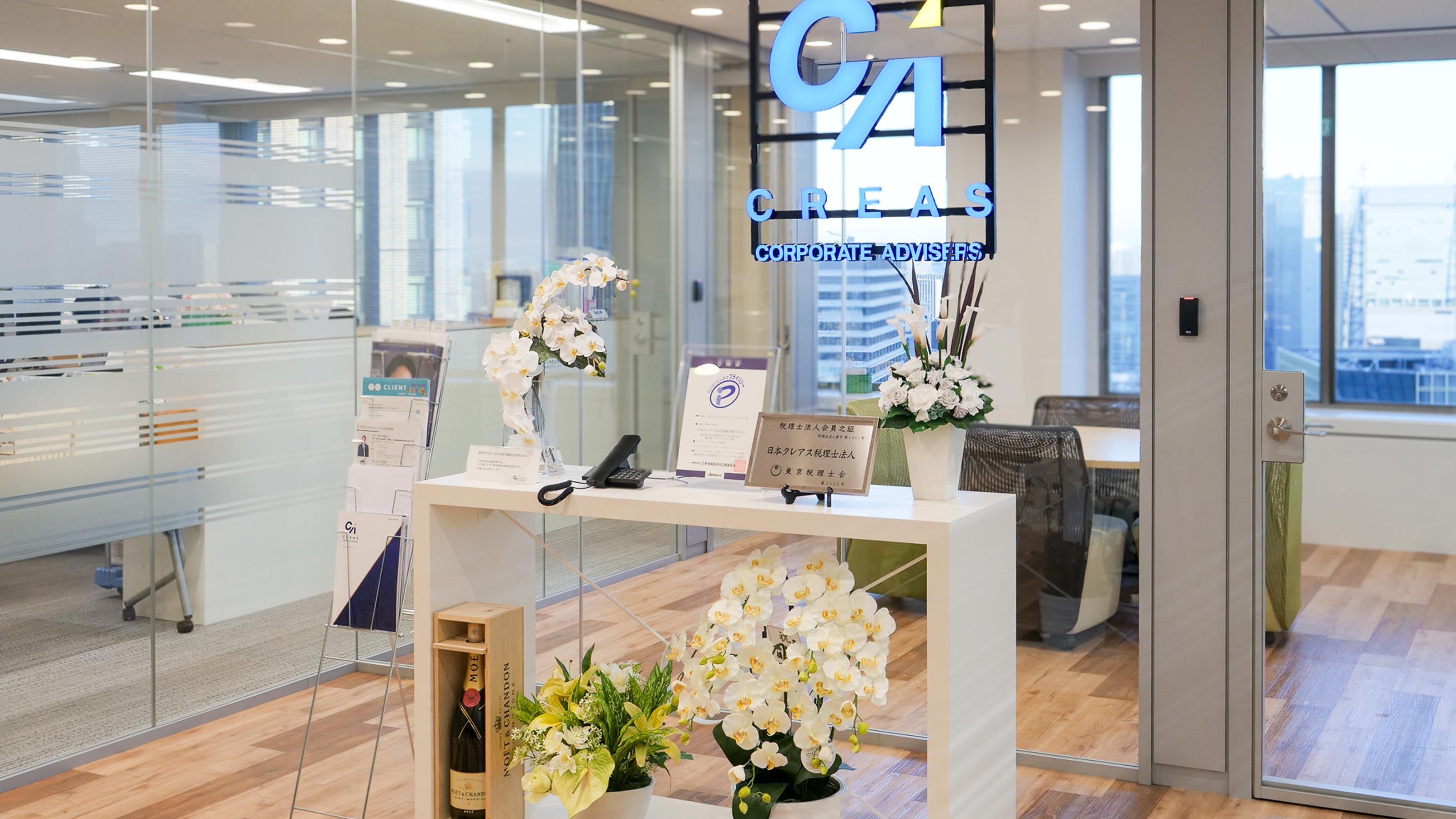 企業トップ画像