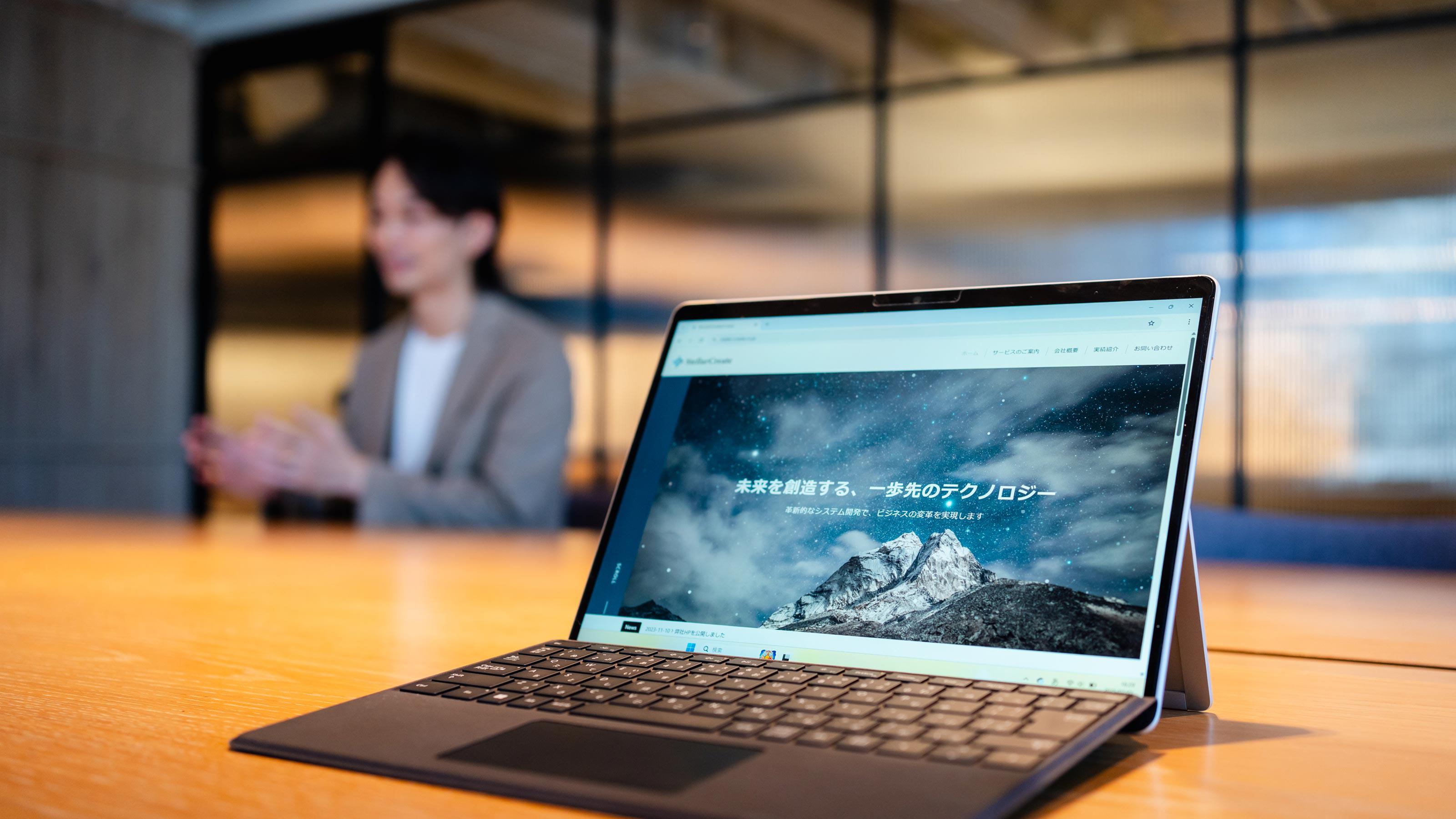 企業トップ画像