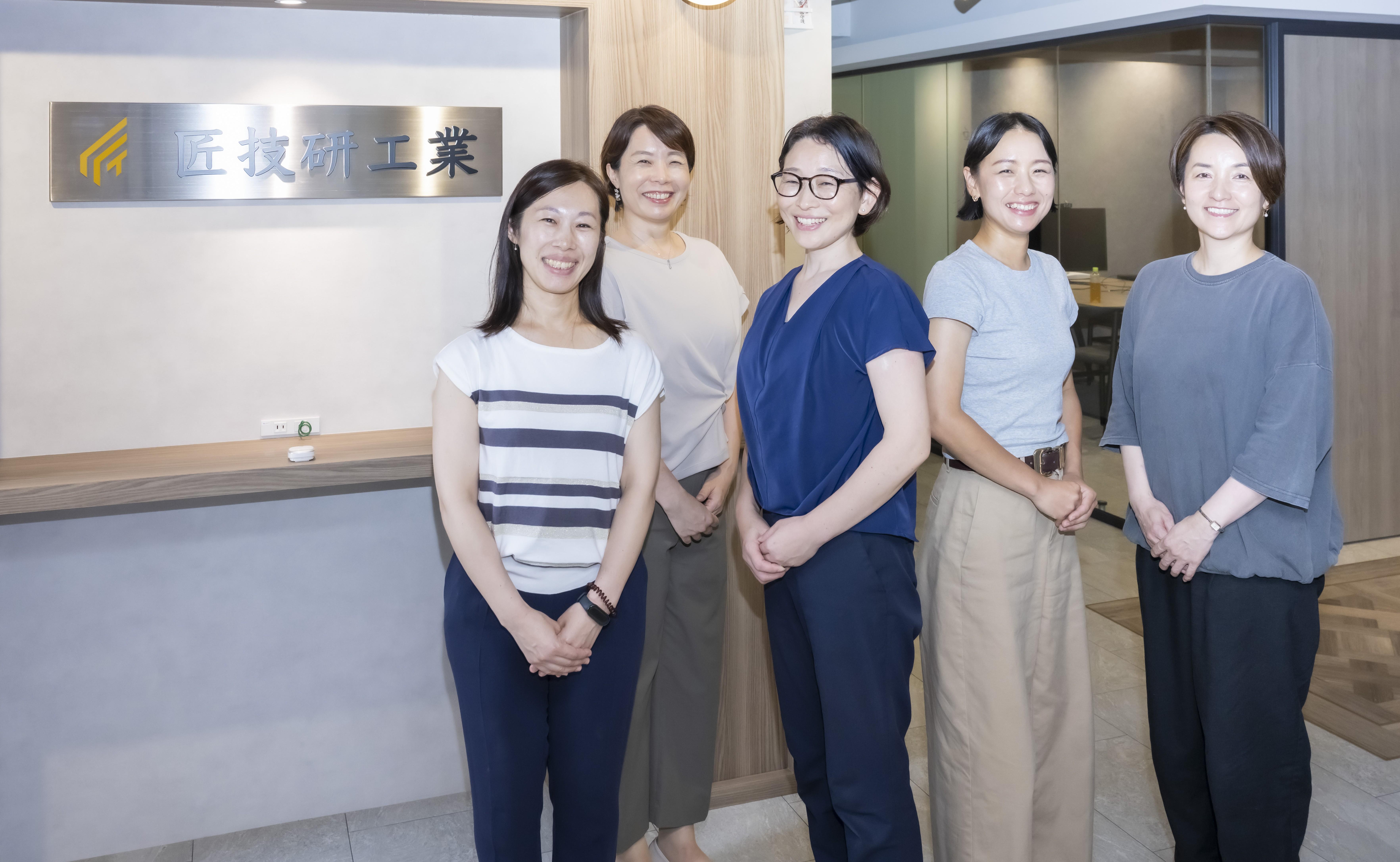 企業トップ画像