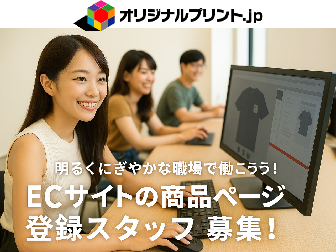 株式会社 イメージ・マジックのイメージ画像1