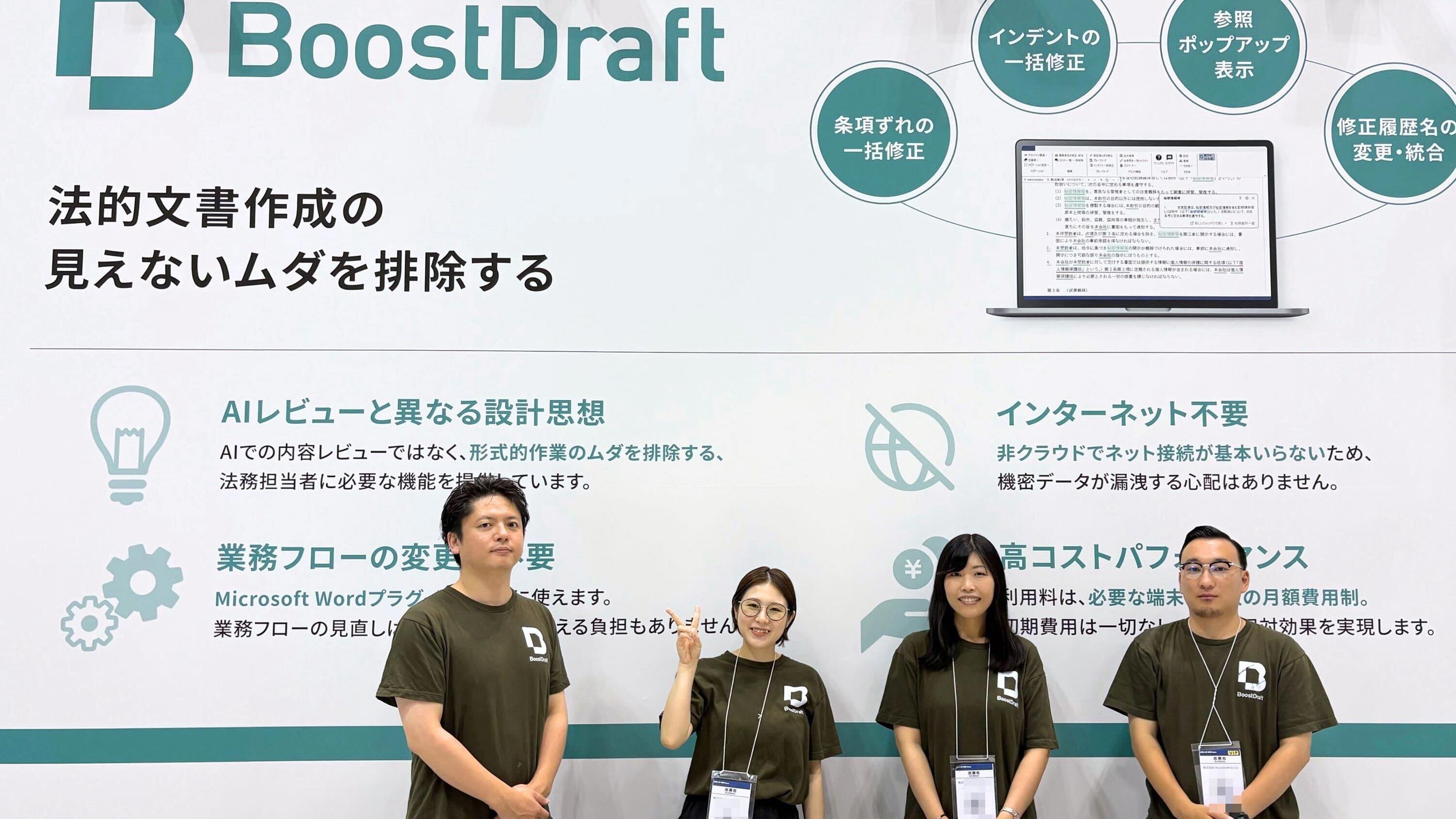 企業トップ画像