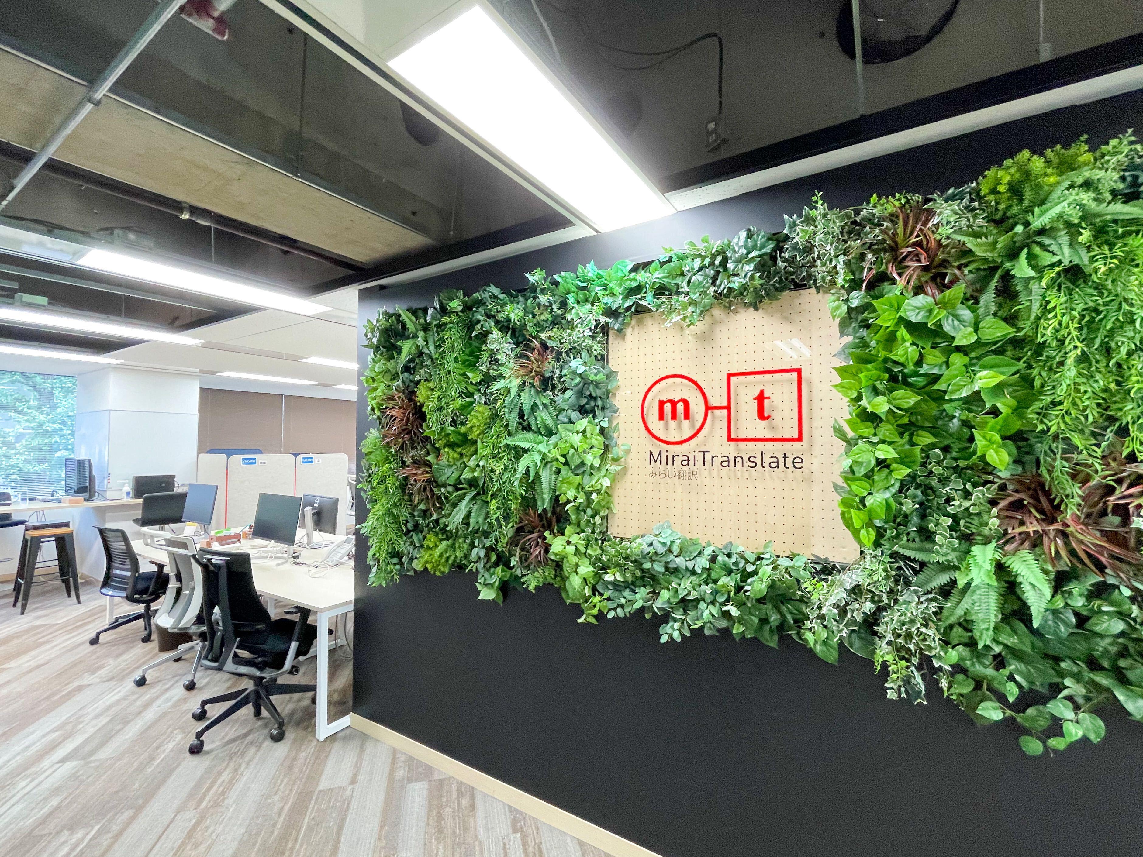 企業トップ画像