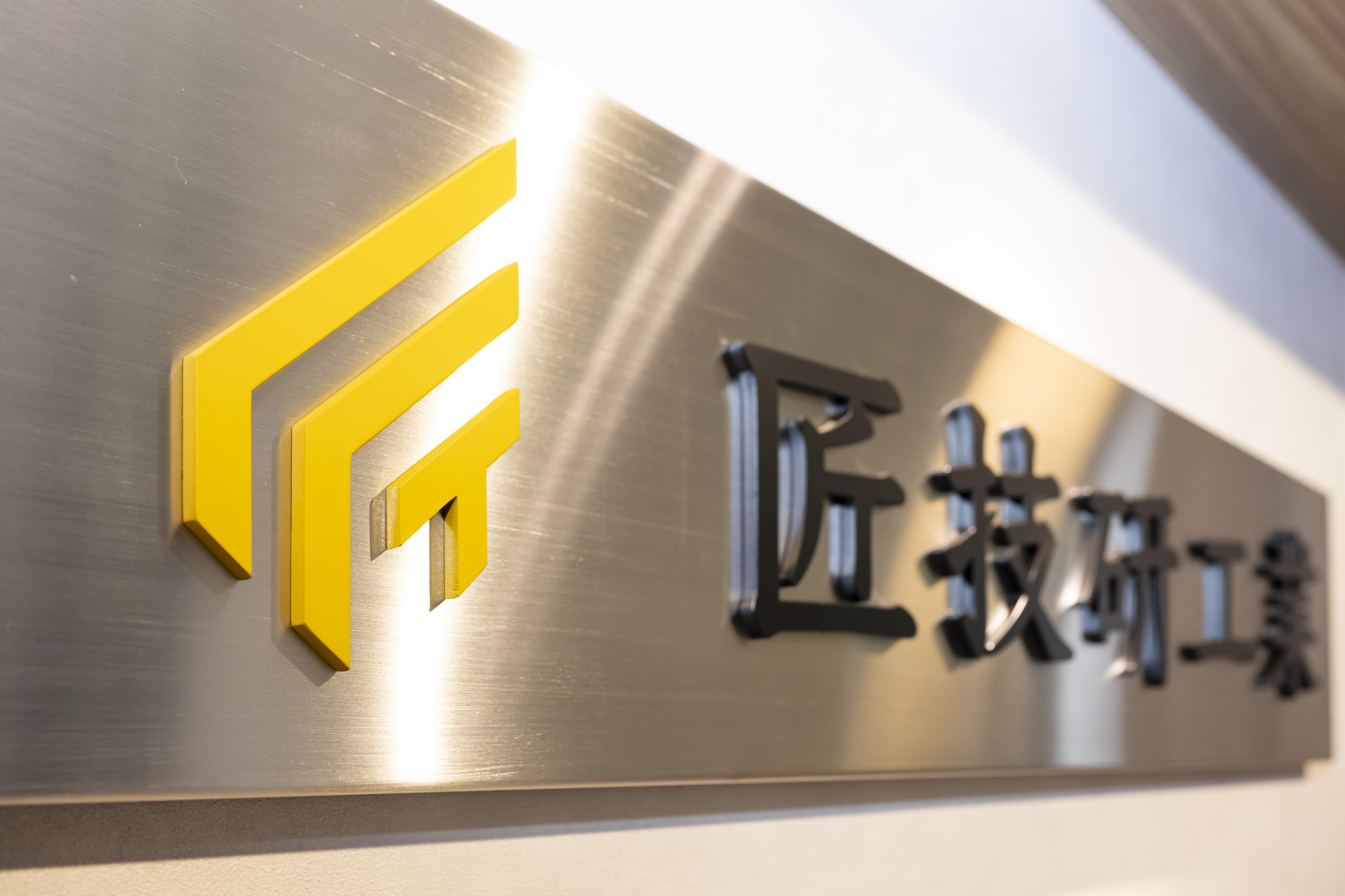 匠技研工業 株式会社のイメージ画像2