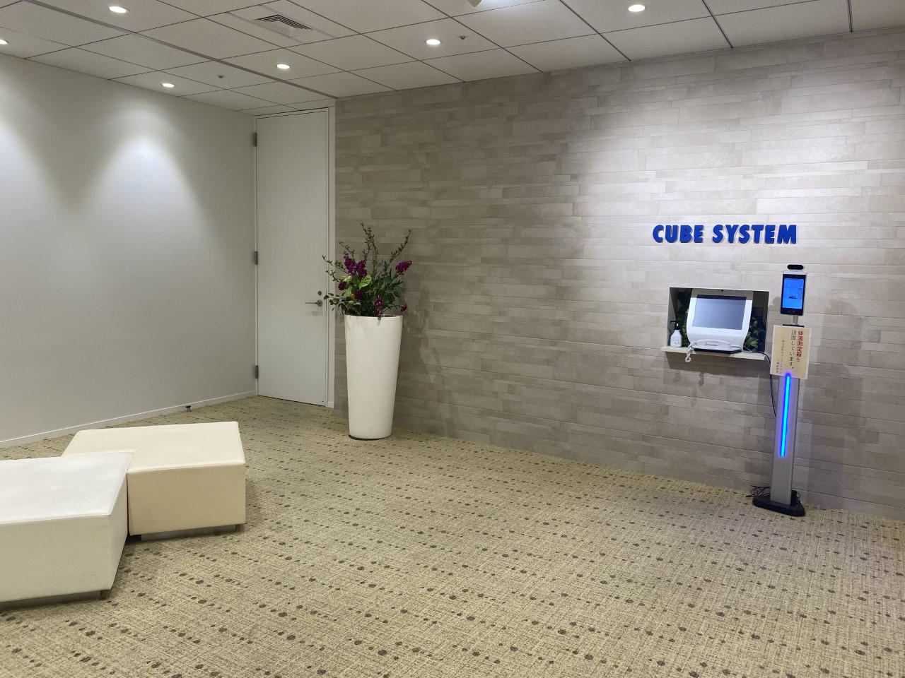 企業トップ画像