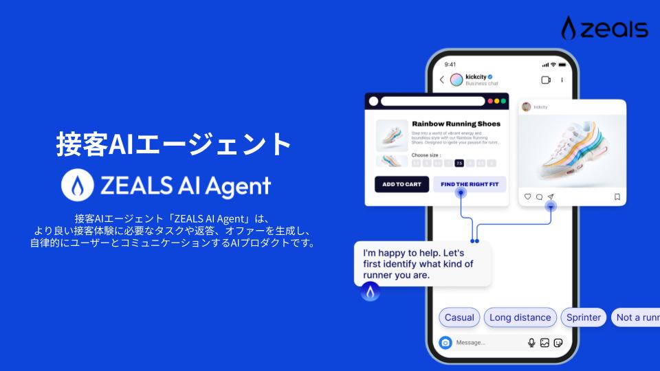 企業トップ画像