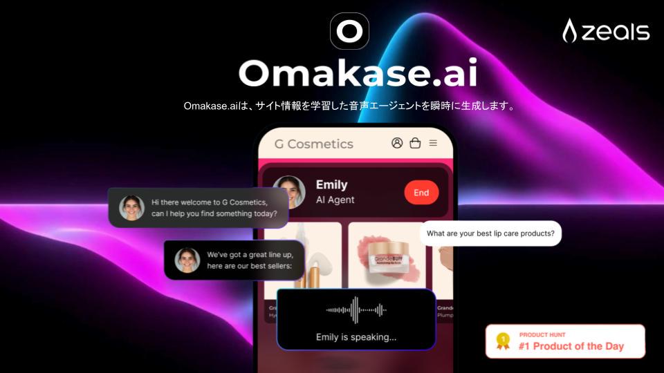 企業トップ画像