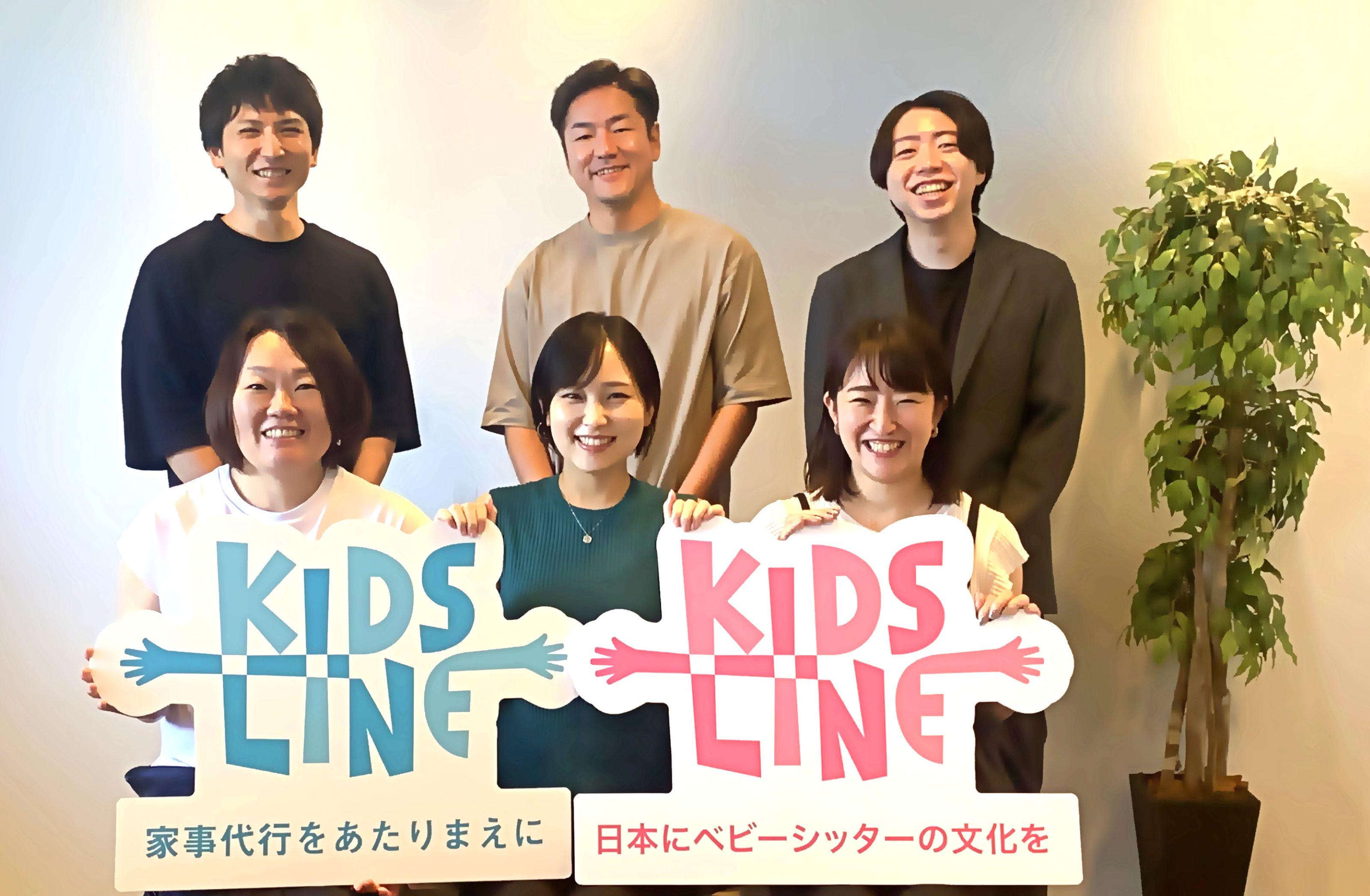 企業トップ画像