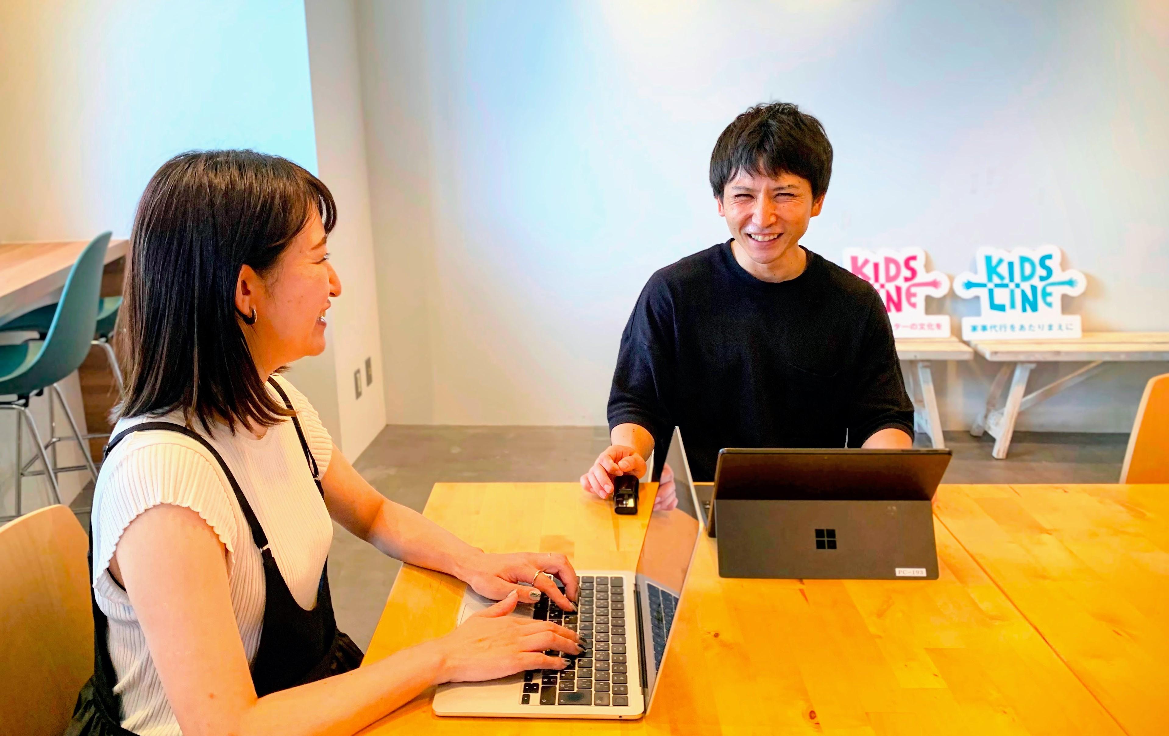 企業トップ画像