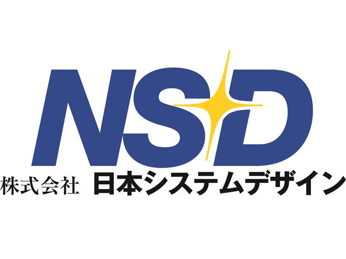 事業内容：Salesforce導入および伴走・開発支援サービス事業
