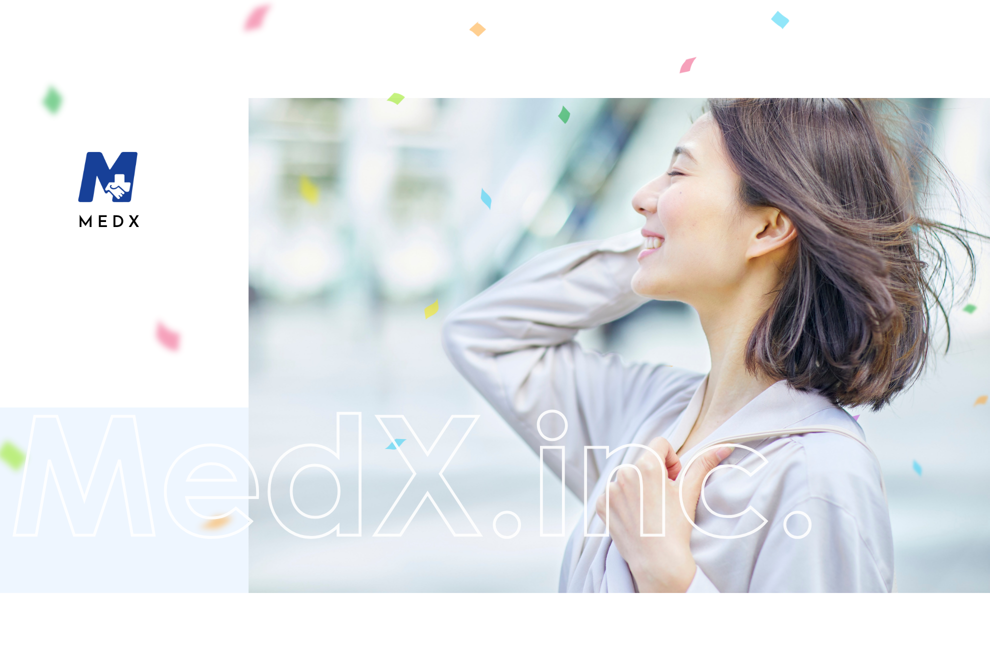 株式会社 メドエックスのイメージ画像1
