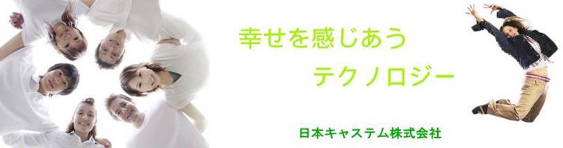 企業トップ画像