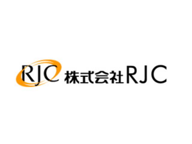 株式会社 ＲＪＣのイメージ画像1