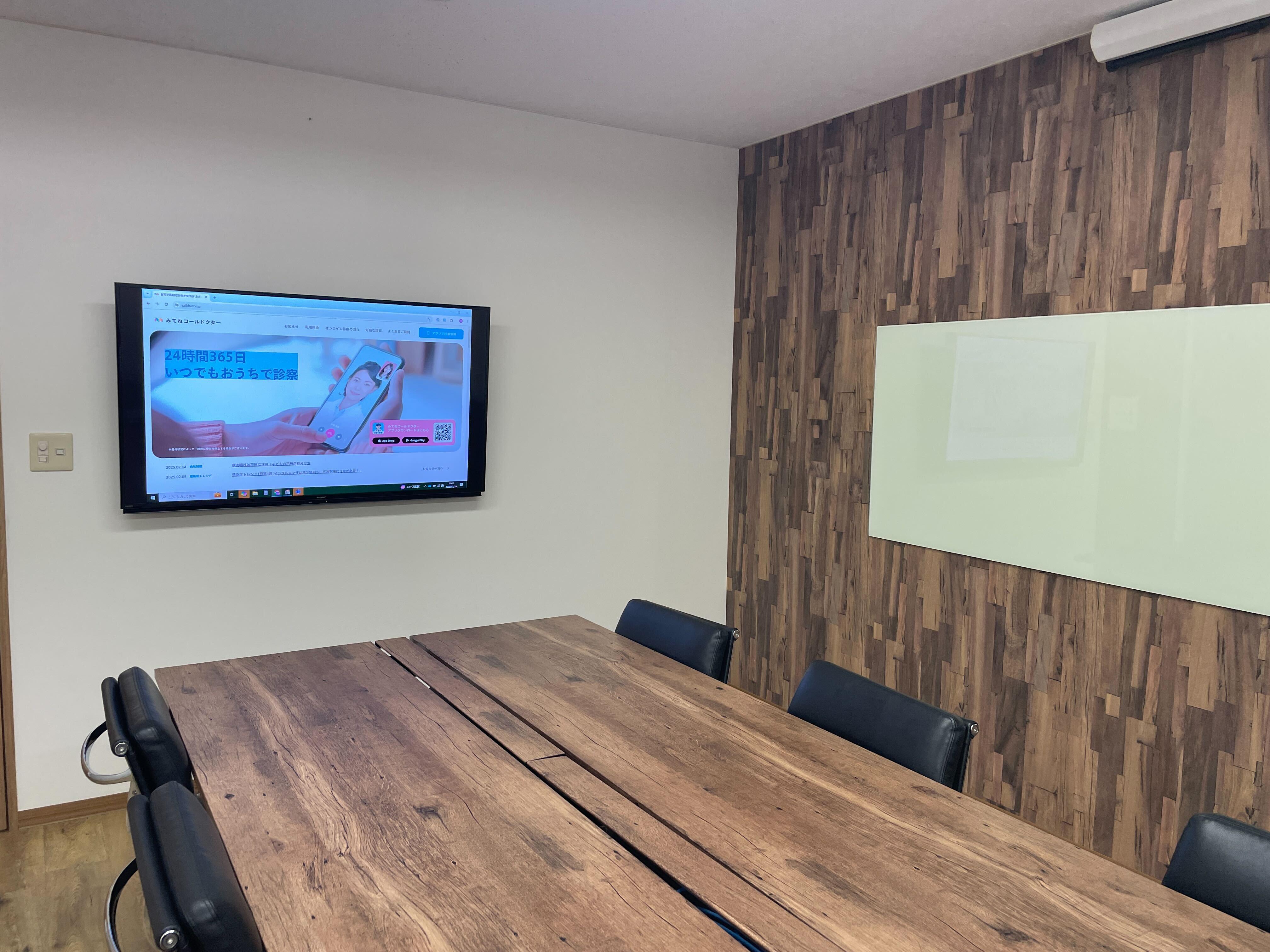 企業トップ画像