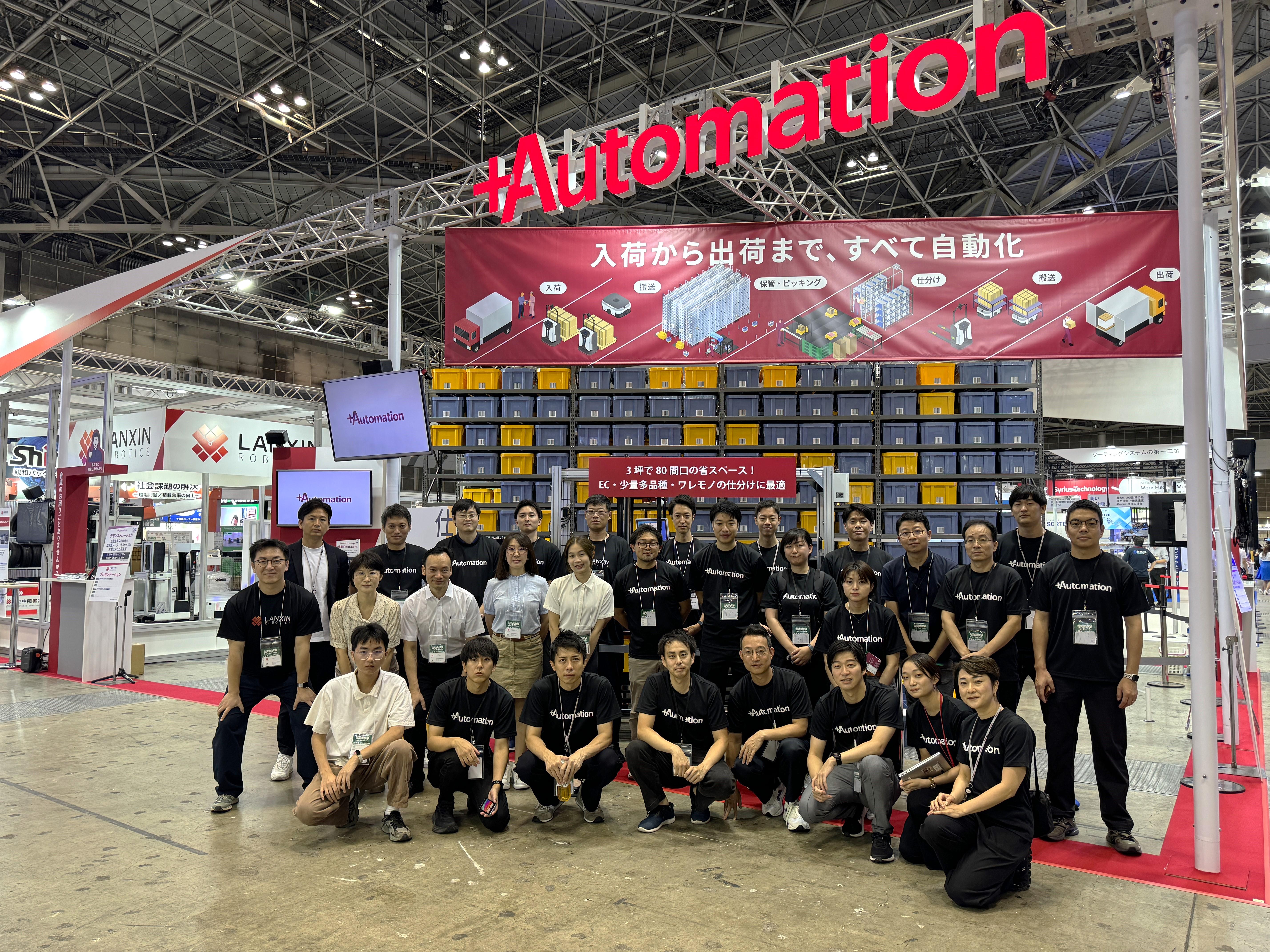 企業トップ画像