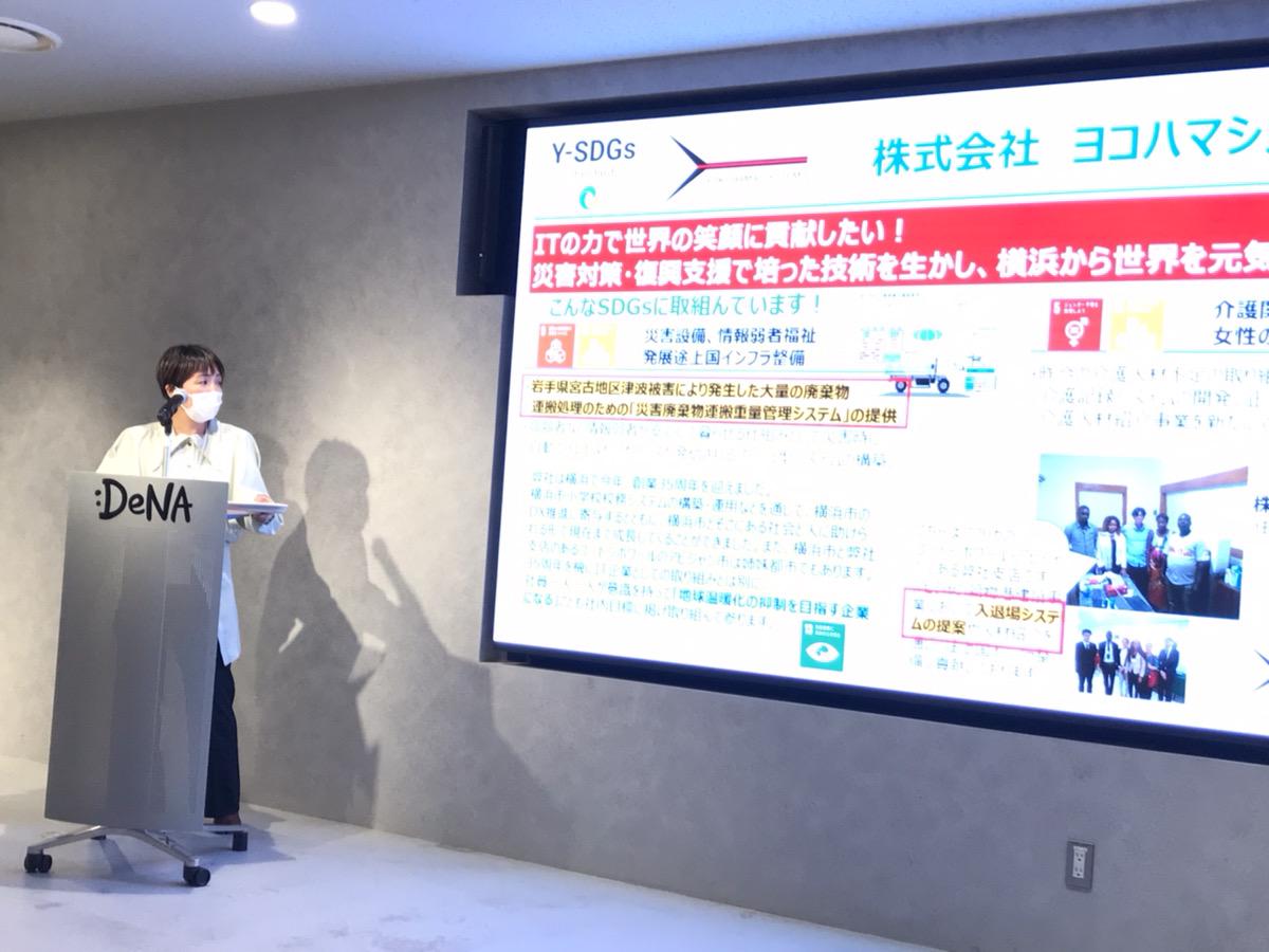 企業トップ画像