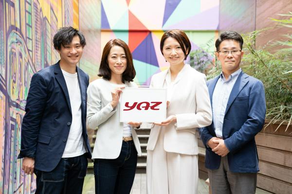 募集している求人：【東京】Web開発エンジニア＜経験者＞